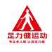 足力健运动博信专卖店