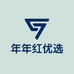 年年红优选