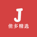 佳多精选