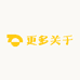 更多关于