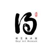 得艺美术馆