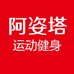 阿姿塔运动户外旗舰店