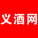 义酒网专营店