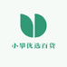 小攀优选百货