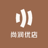 尚润优店