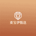 麦宝伊甄选