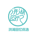 洪湖回忆优选