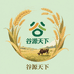 谷源天下企业店