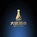 大途酒水臻选