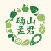砀山孟君新鲜农产品严选