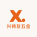 兴铸友五金
