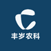 丰岁农科农资店