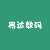 易达数码