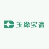 玉缘宝斋
