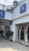 郑州航空港区香玉服饰店的小店