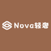 Nova轻奢高定