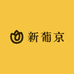 澳门 新葡京 轻奢