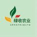 绿收农业