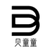 贝童童店