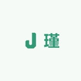 海口秀英瑾柳百货商行