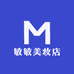 敏敏美妆店