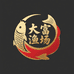 大富大贵渔场