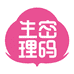 生理密码女性护理