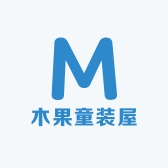 木果童装屋童装店