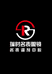 瑞时钟表眼镜个体店