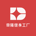 奇隆健身工厂