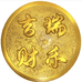 吉瑞财禾