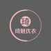 琦魅优衣Y