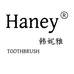 Haney韩妮雅旅行用品旗舰店