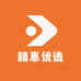 精惠优选精品