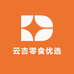 云吉零食优选