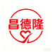 昌德隆食品