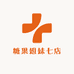 糖果姐妹七店