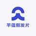 芊蕴假发片