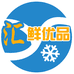汇鲜优品