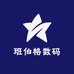 班伯格数码