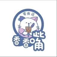 香香嘴零食店