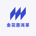 金花普洱茶