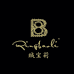 绒宝莉芸苑露专卖店
