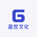 盖世文化