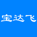 宝达飞商贸收纳用品专卖店