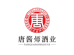 唐酱师酒酱香酒专卖店