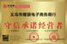 鲤骐商行瑜伽装备严选
