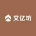 艾亿坊