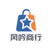 风吟商行