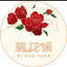 碧花媛轻奢女裤